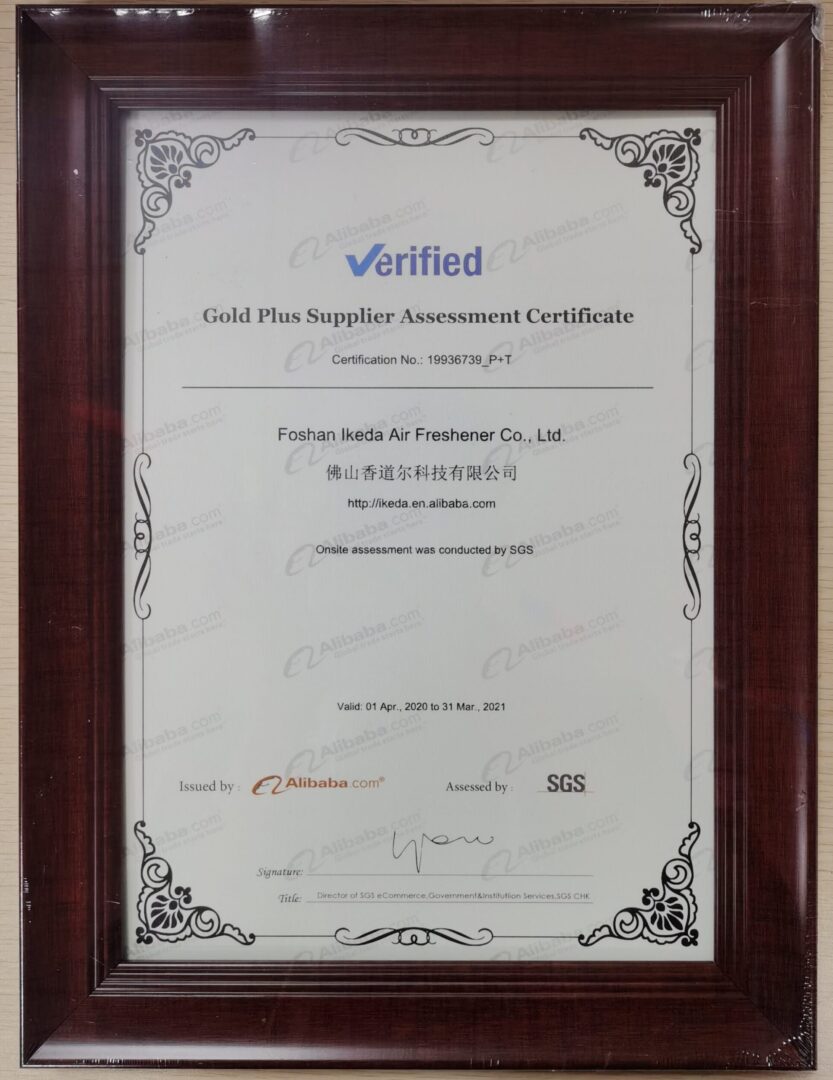 微信图片_20200411113716